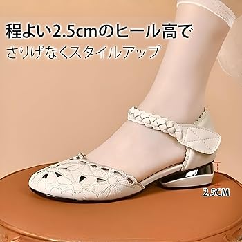 Amazon.co.jp: [Honiter] フラワーモチーフサンダル レディース